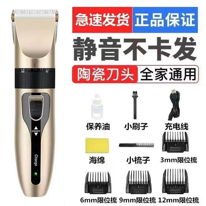 Dog Clipper Haircut Trimmer Shaver Set