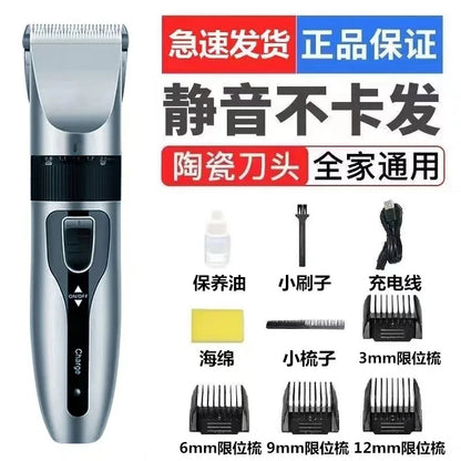 Dog Clipper Haircut Trimmer Shaver Set